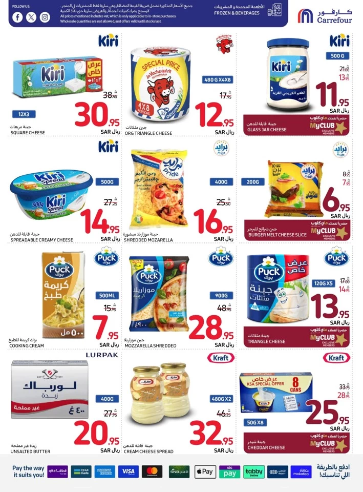 Carrefour Super Weekly Promotion