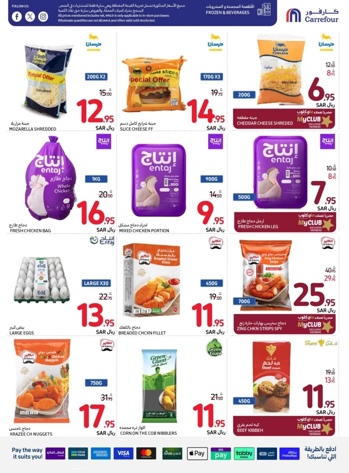 Carrefour Super Weekly Promotion