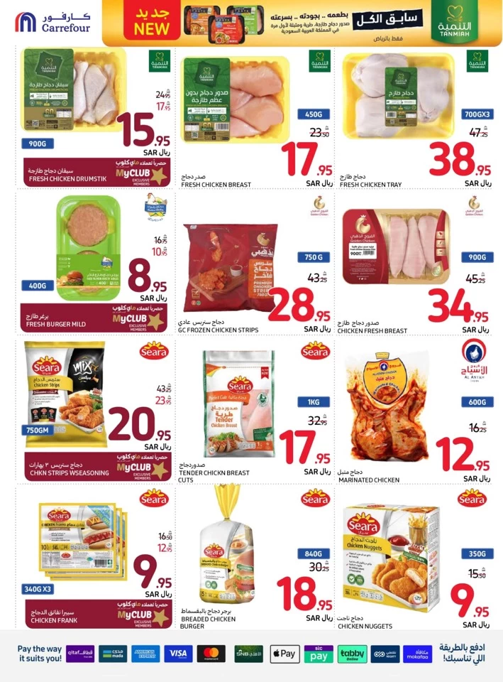 Carrefour Super Weekly Promotion