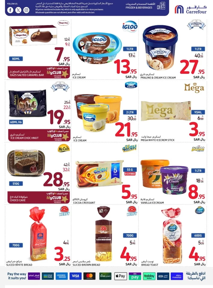 Carrefour Super Weekly Promotion