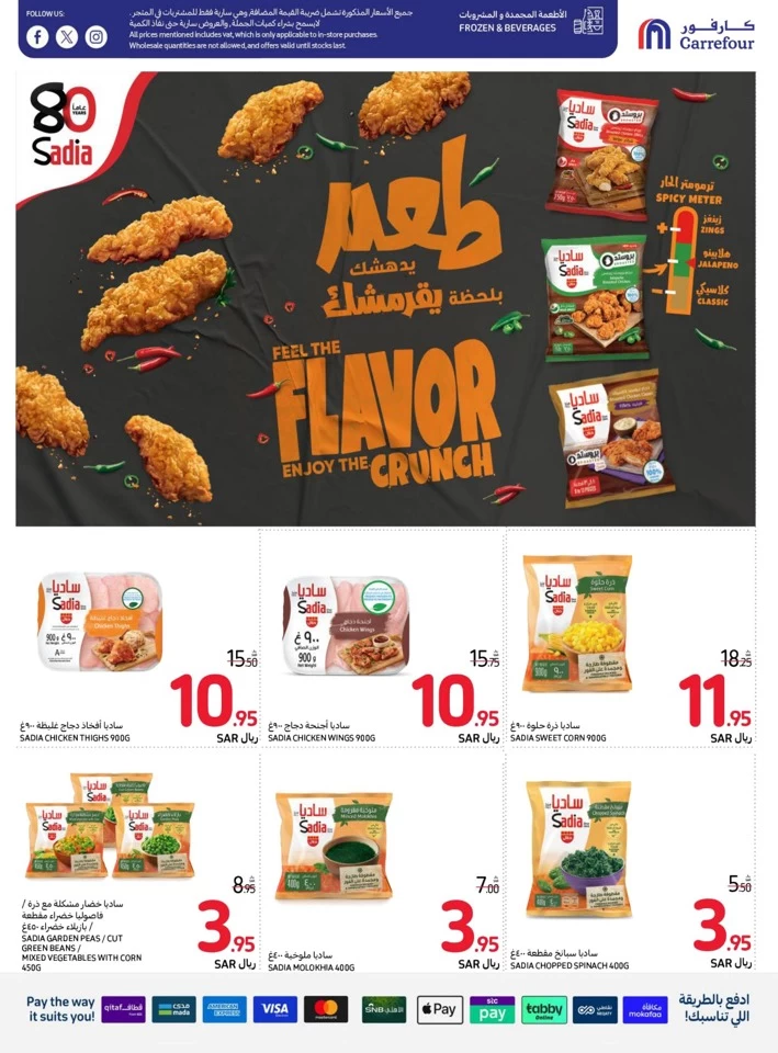 Carrefour Super Weekly Promotion