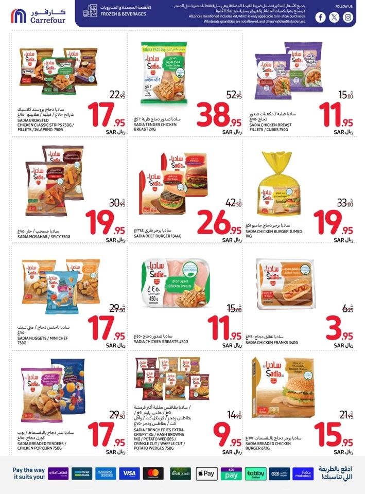 Carrefour Super Weekly Promotion