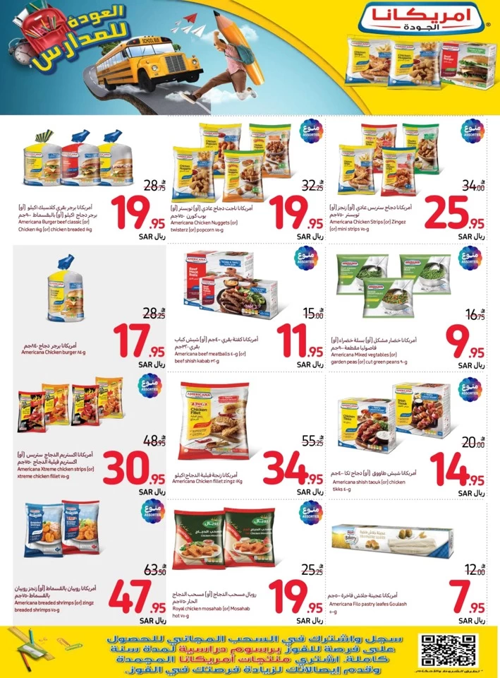 Carrefour Super Weekly Promotion