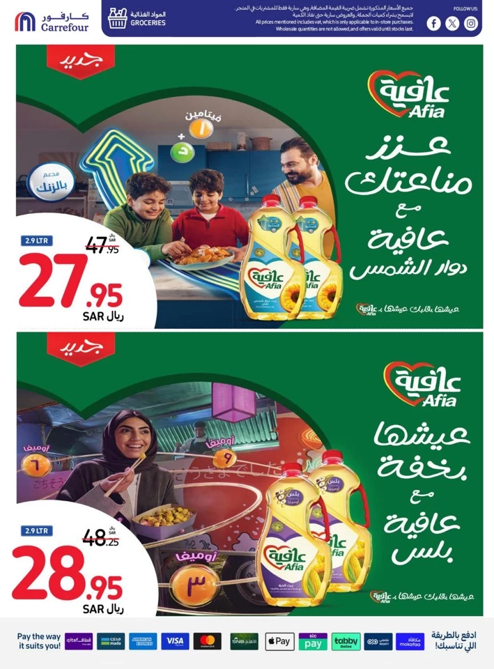 Carrefour Super Weekly Promotion