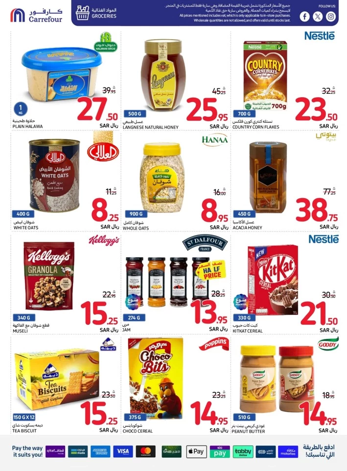 Carrefour Super Weekly Promotion