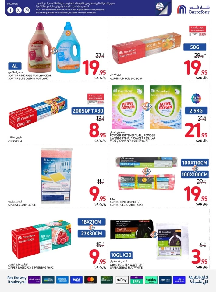 Carrefour Super Weekly Promotion