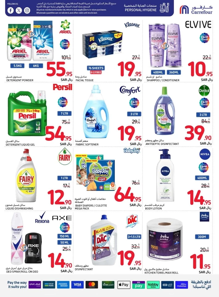 Carrefour Super Weekly Promotion