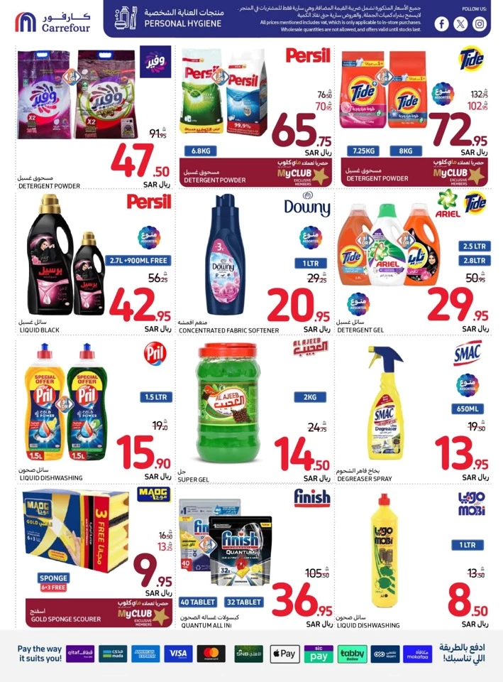 Carrefour Super Weekly Promotion