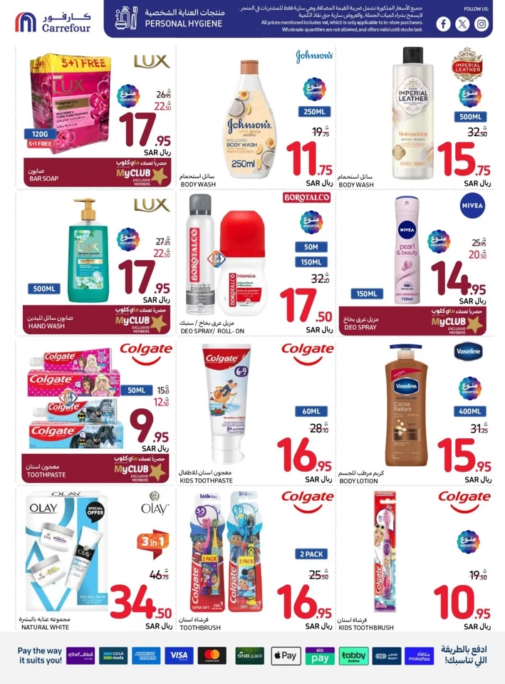 Carrefour Super Weekly Promotion