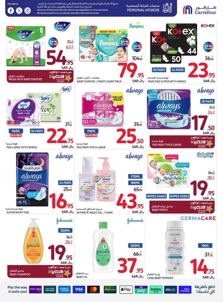 Carrefour Super Weekly Promotion