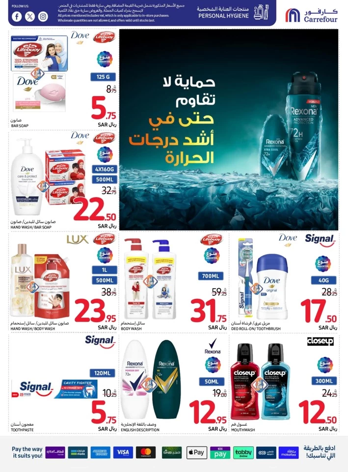 Carrefour Super Weekly Promotion