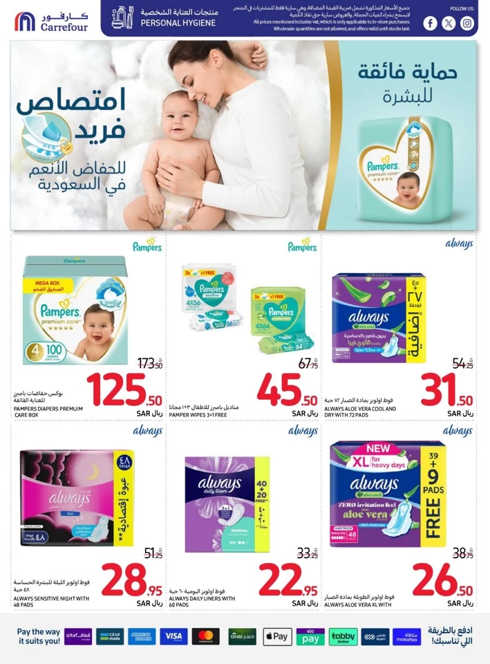 Carrefour Super Weekly Promotion