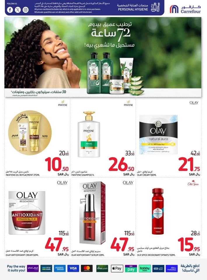 Carrefour Super Weekly Promotion