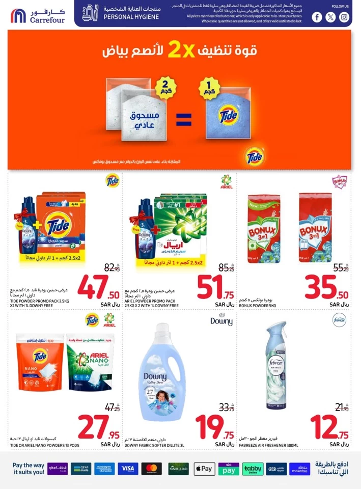 Carrefour Super Weekly Promotion