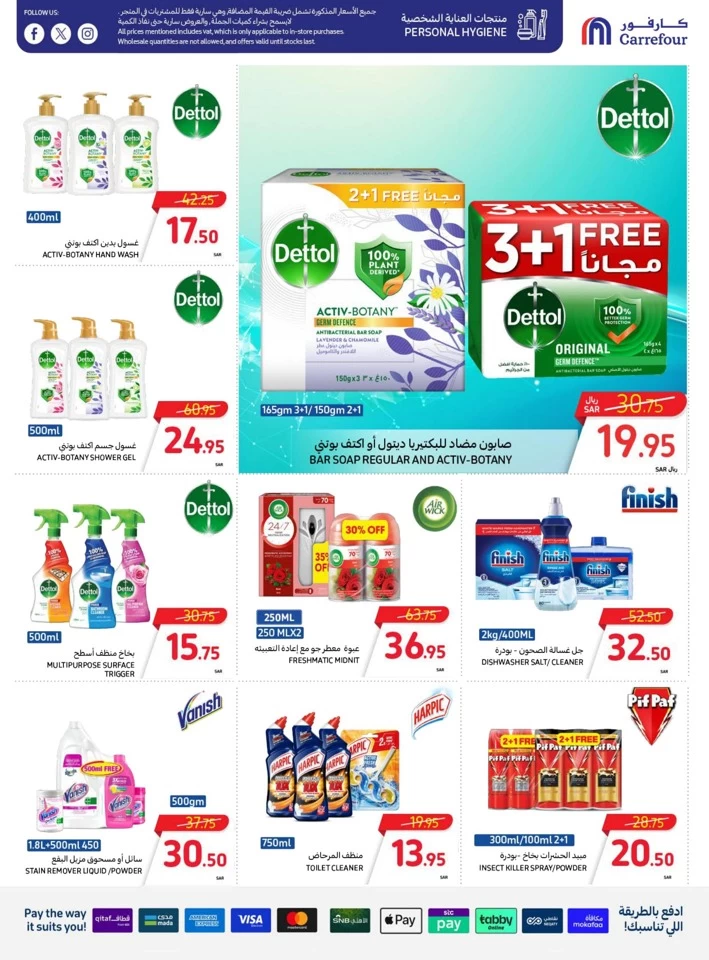 Carrefour Super Weekly Promotion