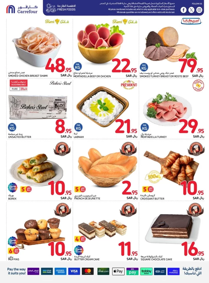 Carrefour Super Weekly Promotion