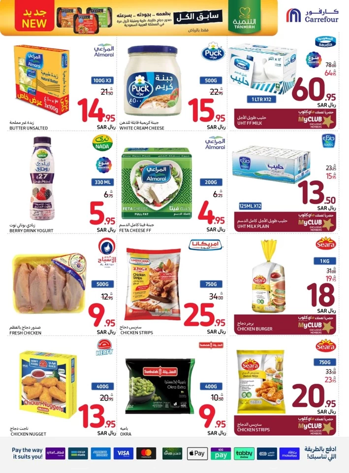 Carrefour Super Weekly Promotion