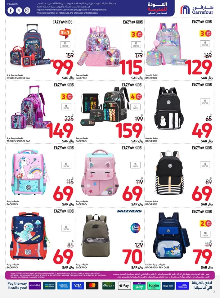 Carrefour Back To School Deal