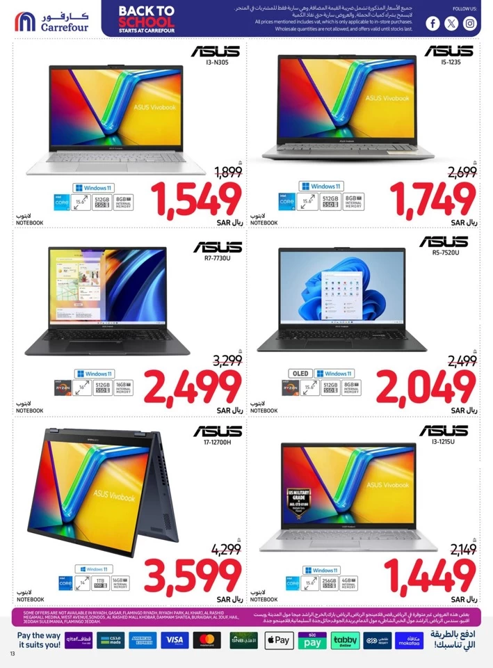 Carrefour Back To School Deal