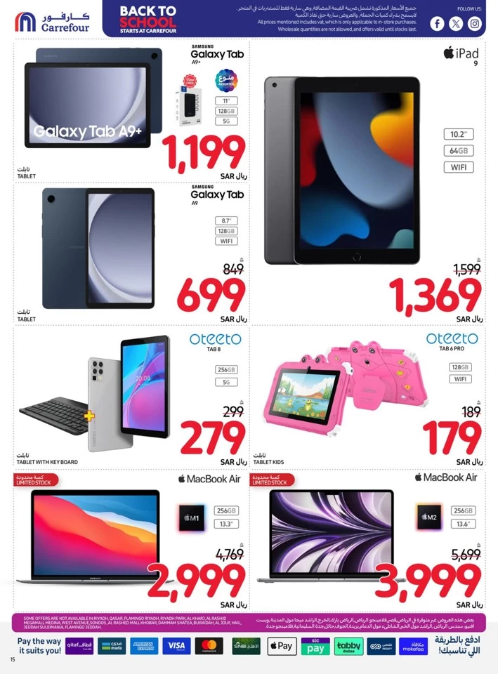 Carrefour Back To School Deal