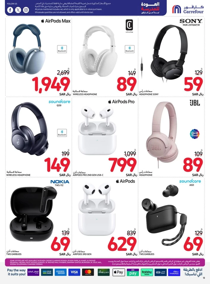 Carrefour Back To School Deal