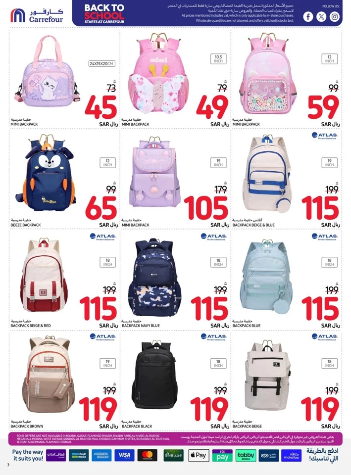 Carrefour Back To School Deal