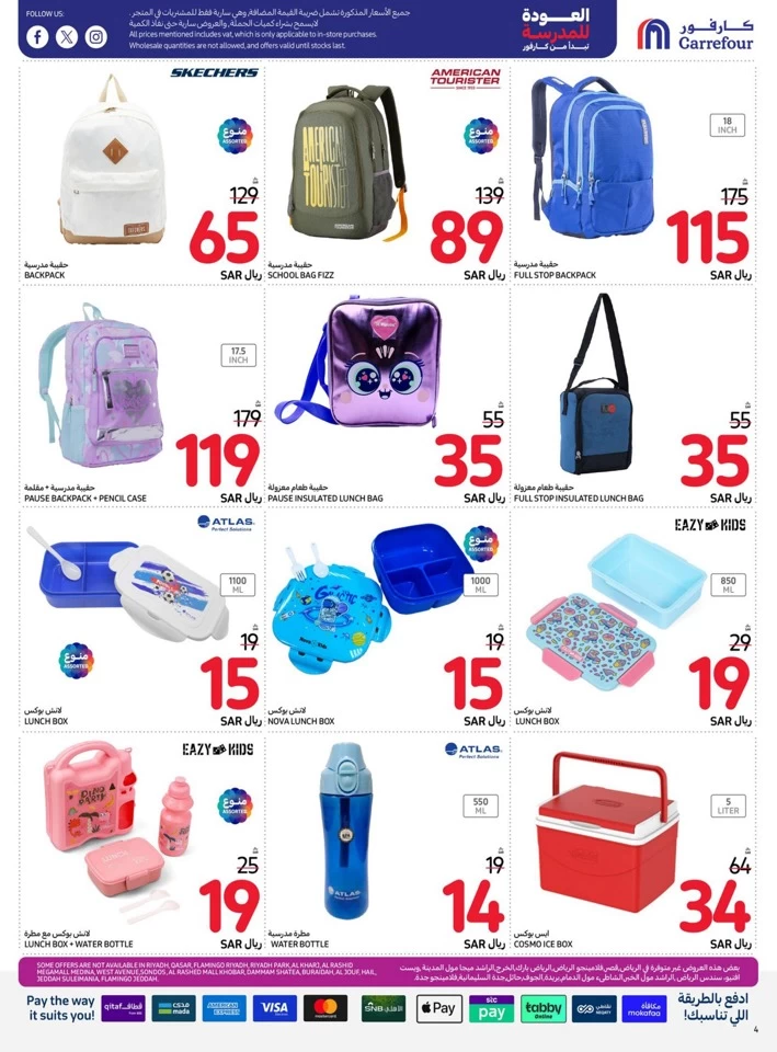 Carrefour Back To School Deal