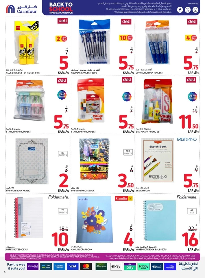 Carrefour Back To School Deal