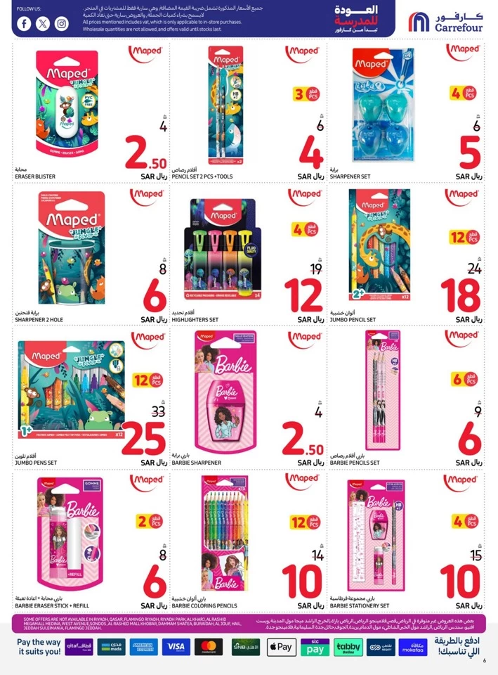 Carrefour Back To School Deal