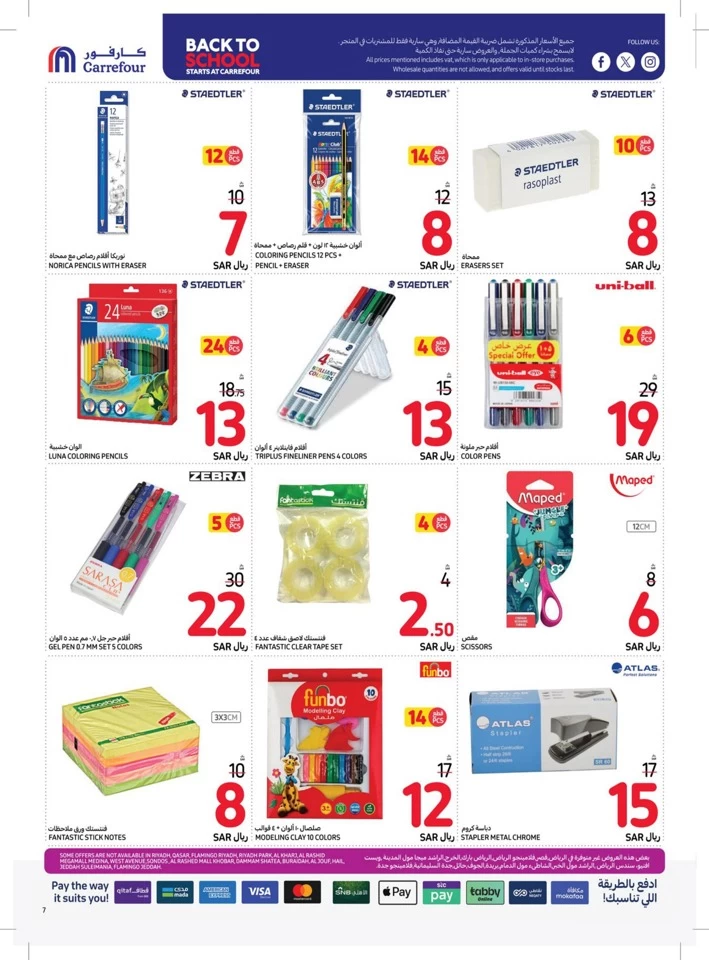 Carrefour Back To School Deal