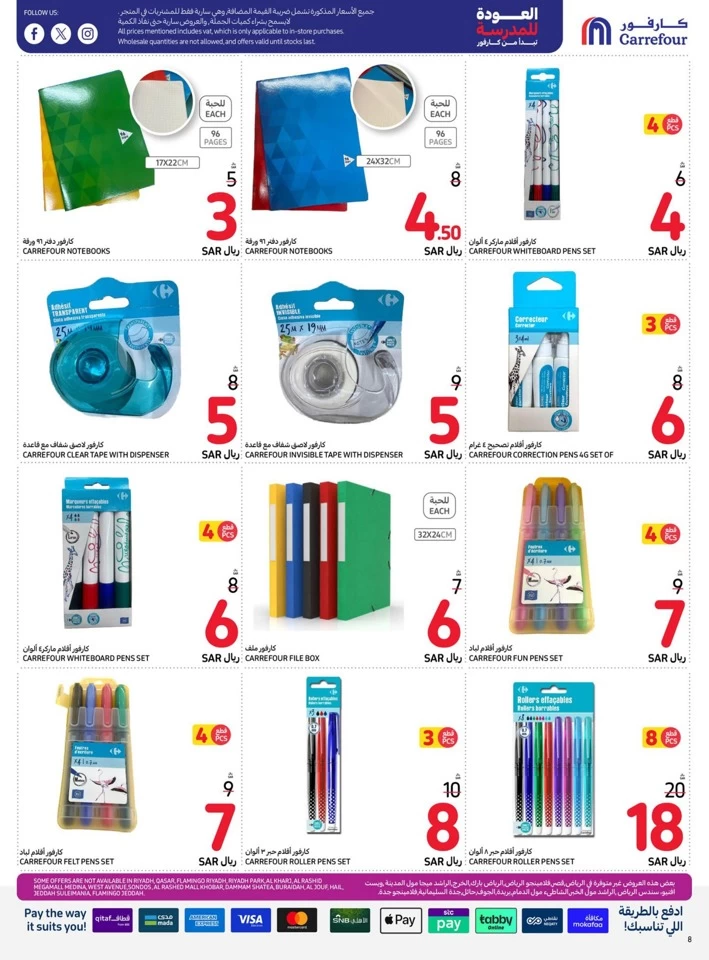 Carrefour Back To School Deal