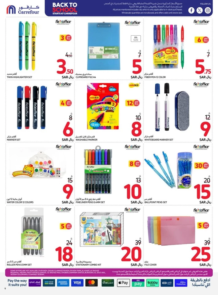 Carrefour Back To School Deal