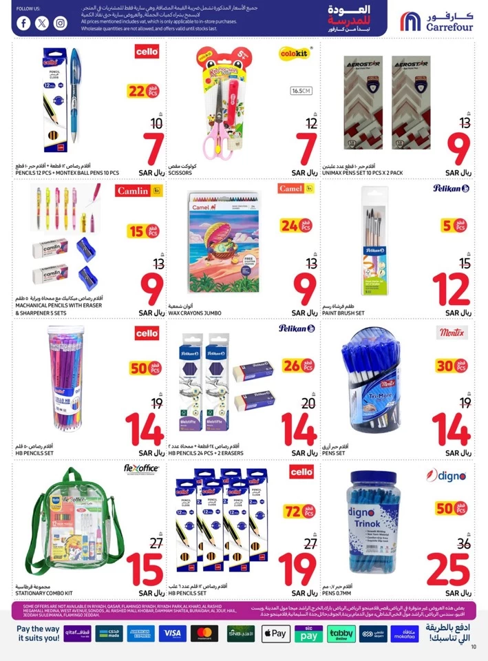 Carrefour Back To School Deal