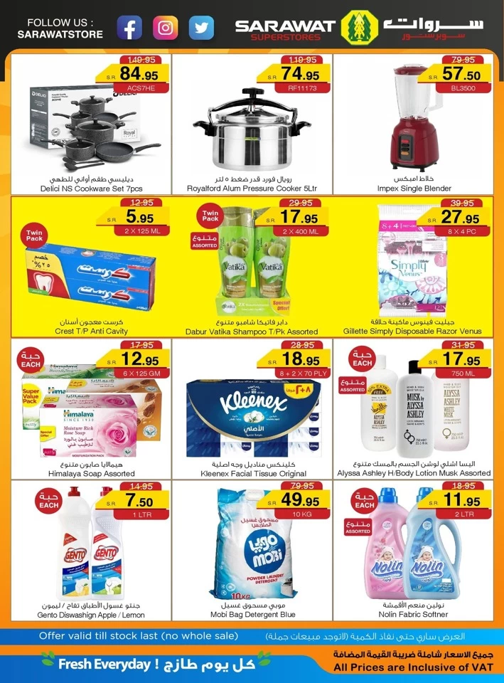 Weekend Promo 8-10 August 2024