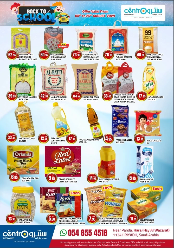 Centro Back To School Offer