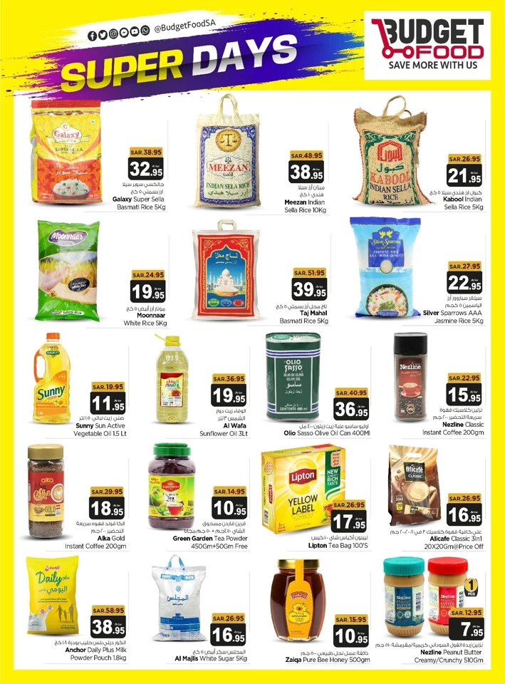 Budget Food Super Days Deal