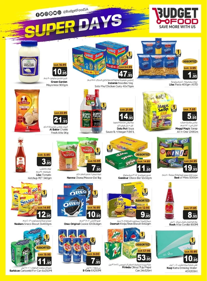 Budget Food Super Days Deal