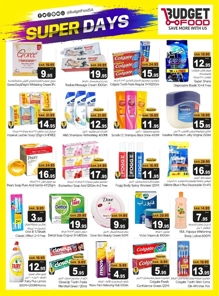 Budget Food Super Days Deal