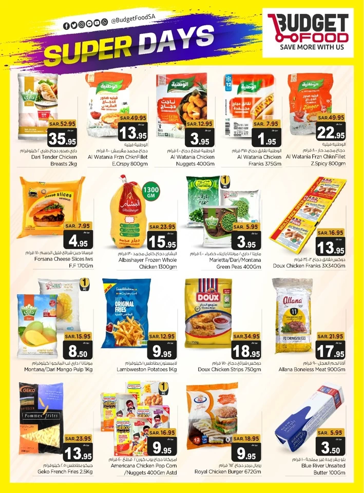 Budget Food Super Days Deal