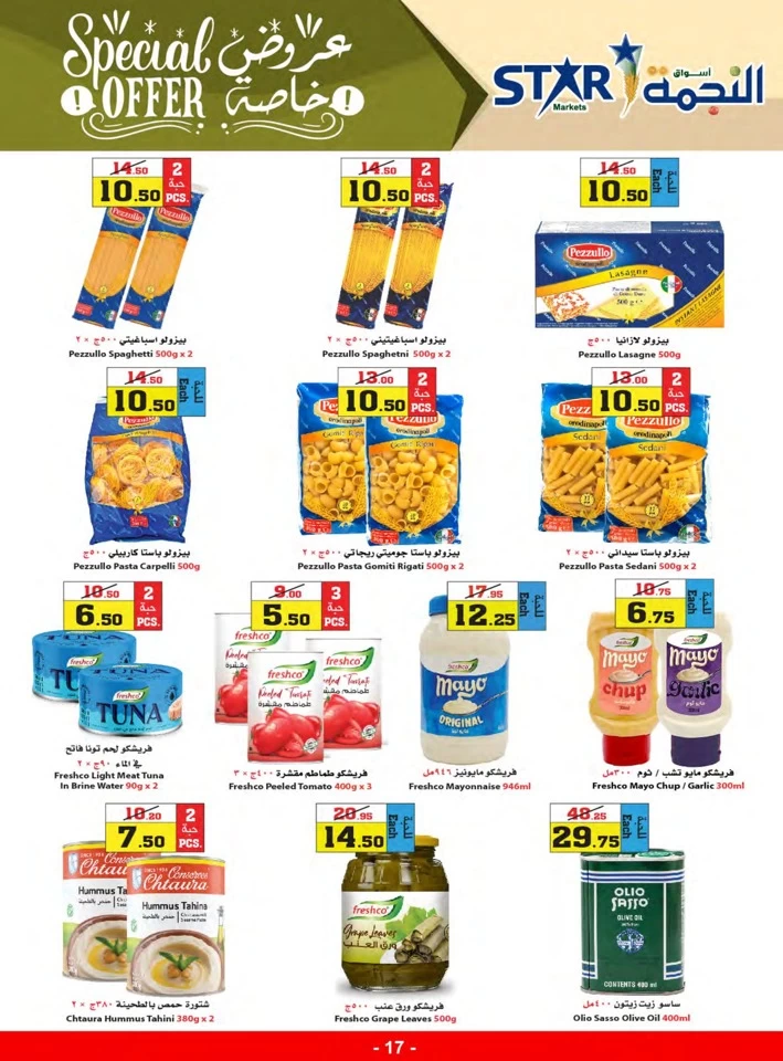 Star Markets Special Offer