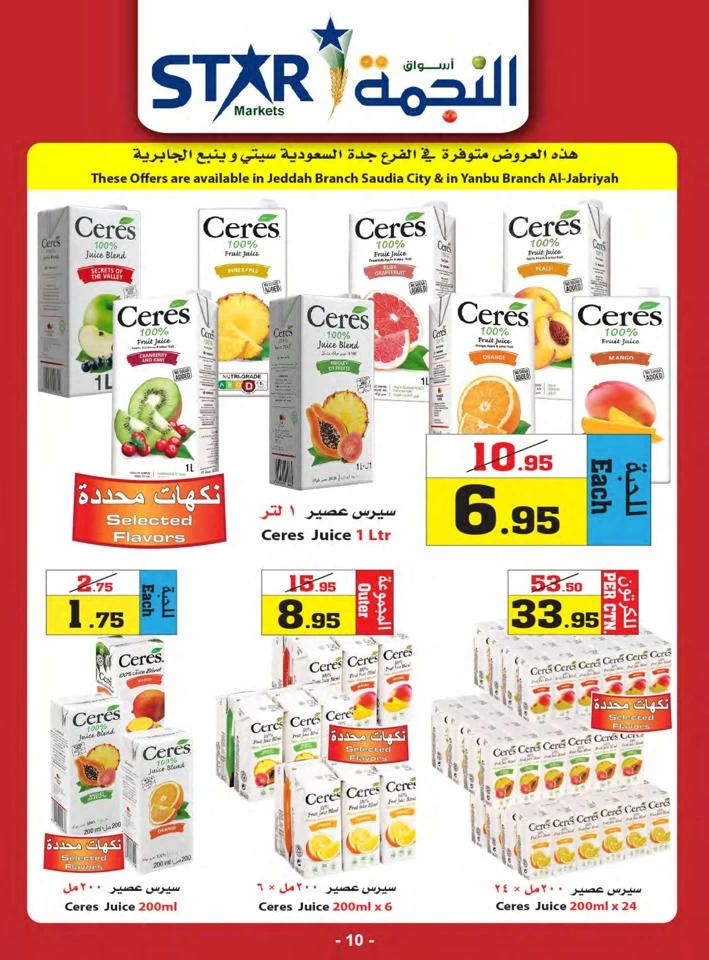 Star Markets Special Offer