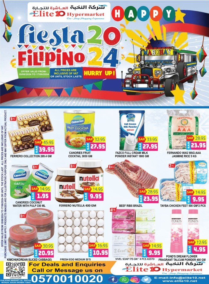 Elite10 Hypermarket Filipino Fiesta