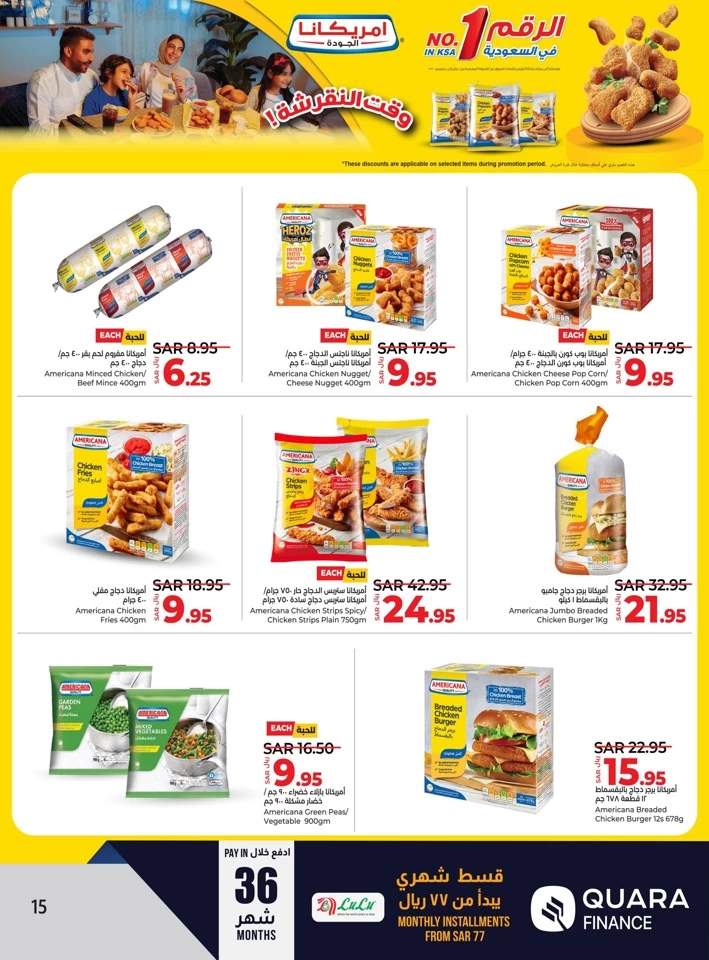 Lulu Price Blast Offer