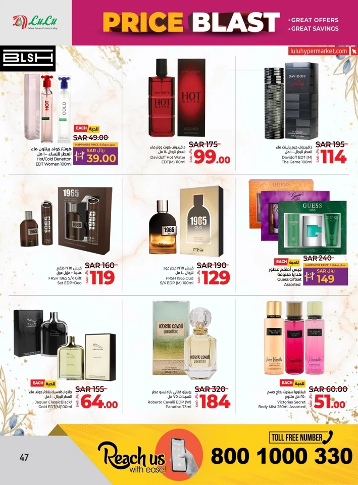 Lulu Price Blast Offer