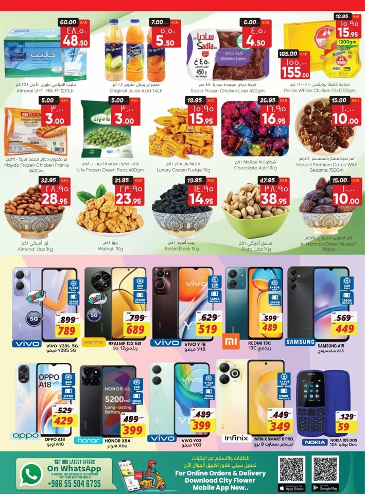 City Flower Jubail Weekly Saver
