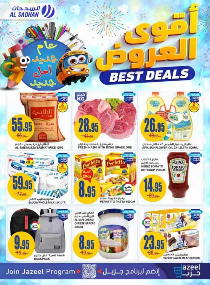 Al Sadhan Stores Best Deals