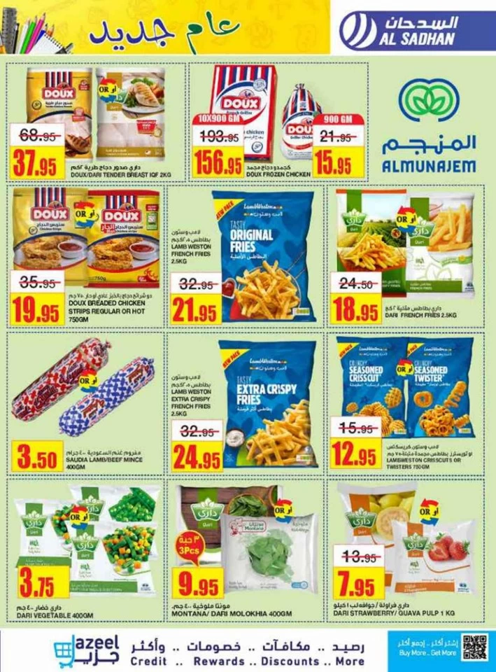 Al Sadhan Stores Best Deals