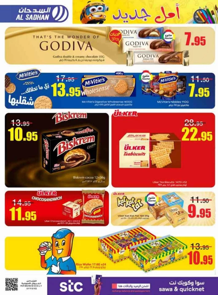 Al Sadhan Stores Best Deals