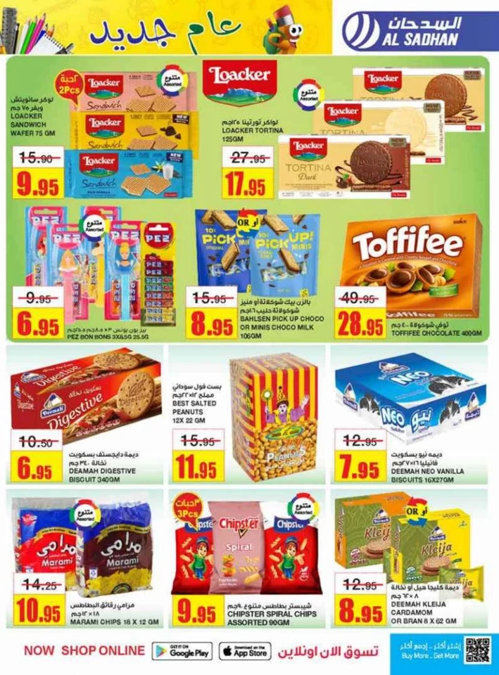 Al Sadhan Stores Best Deals