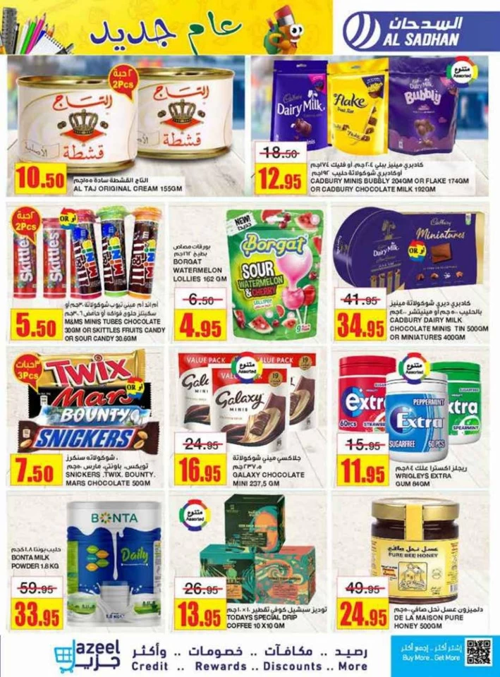 Al Sadhan Stores Best Deals